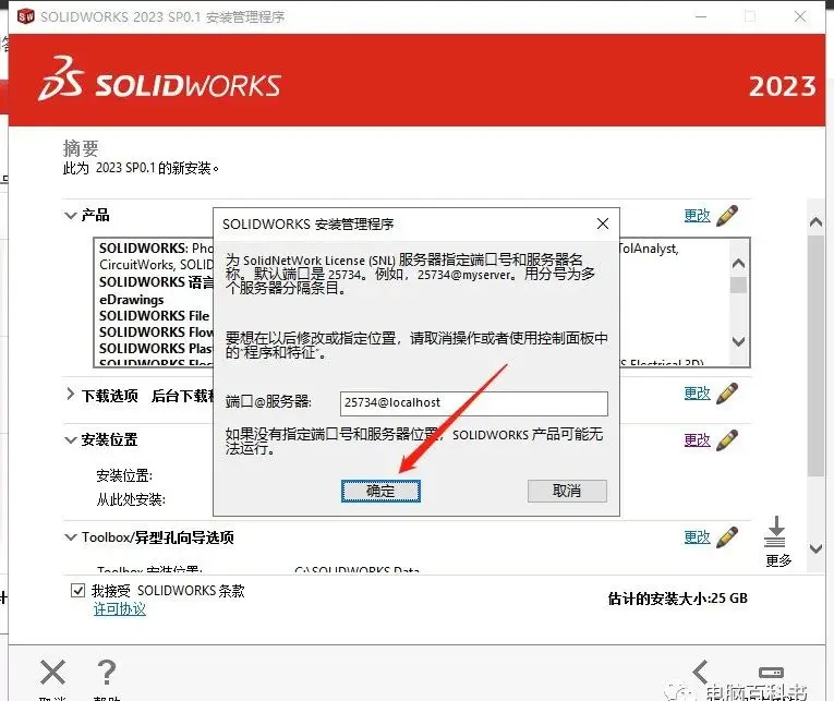 sw中工具栏不见了